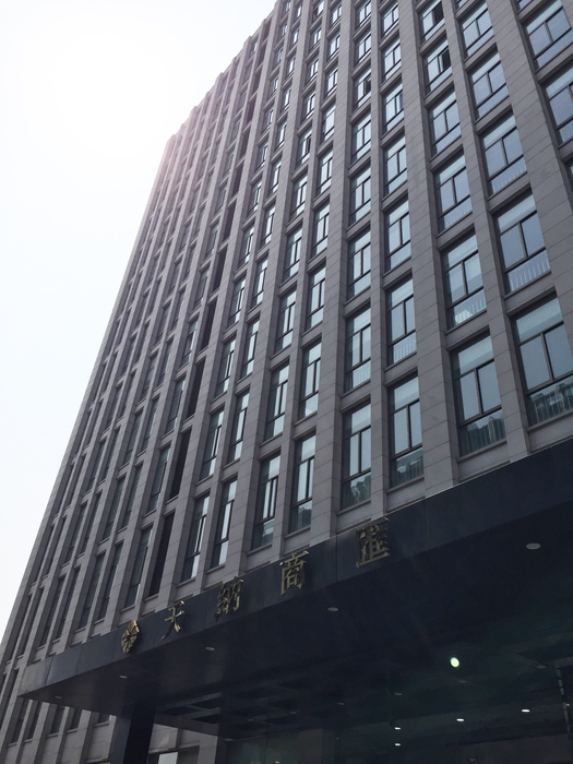 微信图片_20220314140413.jpg